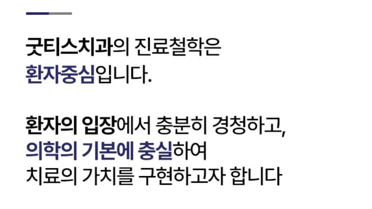 대구 앞니 치료 수성구 치과, 세심하게 완성하는 앞니 임플란트